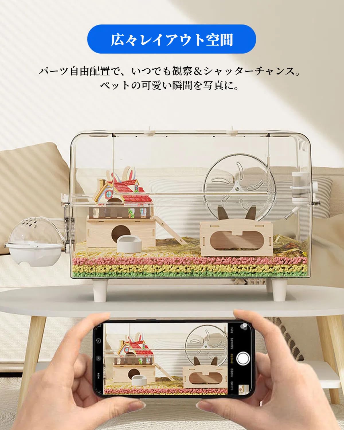 Amazon | ハムスター ケージ 大きい 60cm 透明 ルーミィ 仕切り 2階