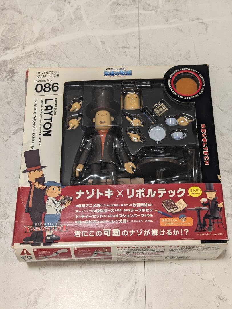 【新品】箱凹み価格 レイトン教授 リボルテック Amazon.co.jp: .箱凹み. レイトン教授 リボルテック W : ホビー