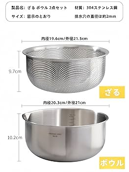 ステンレス　ボール　ざる　トレー 61lgUHrAfxL._UF350,350_QL50_.jpg