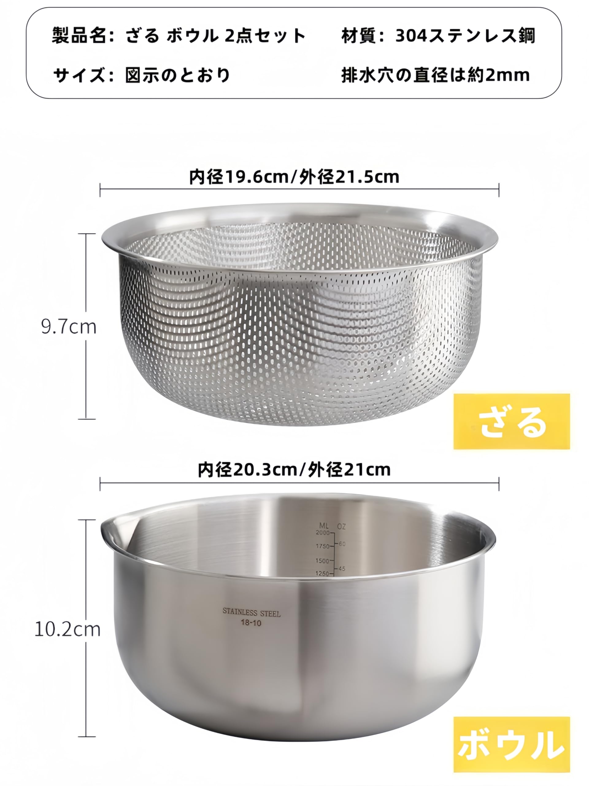 Amazon | Korekaou ボウル ザル セット 304ステンレス鋼 ざる