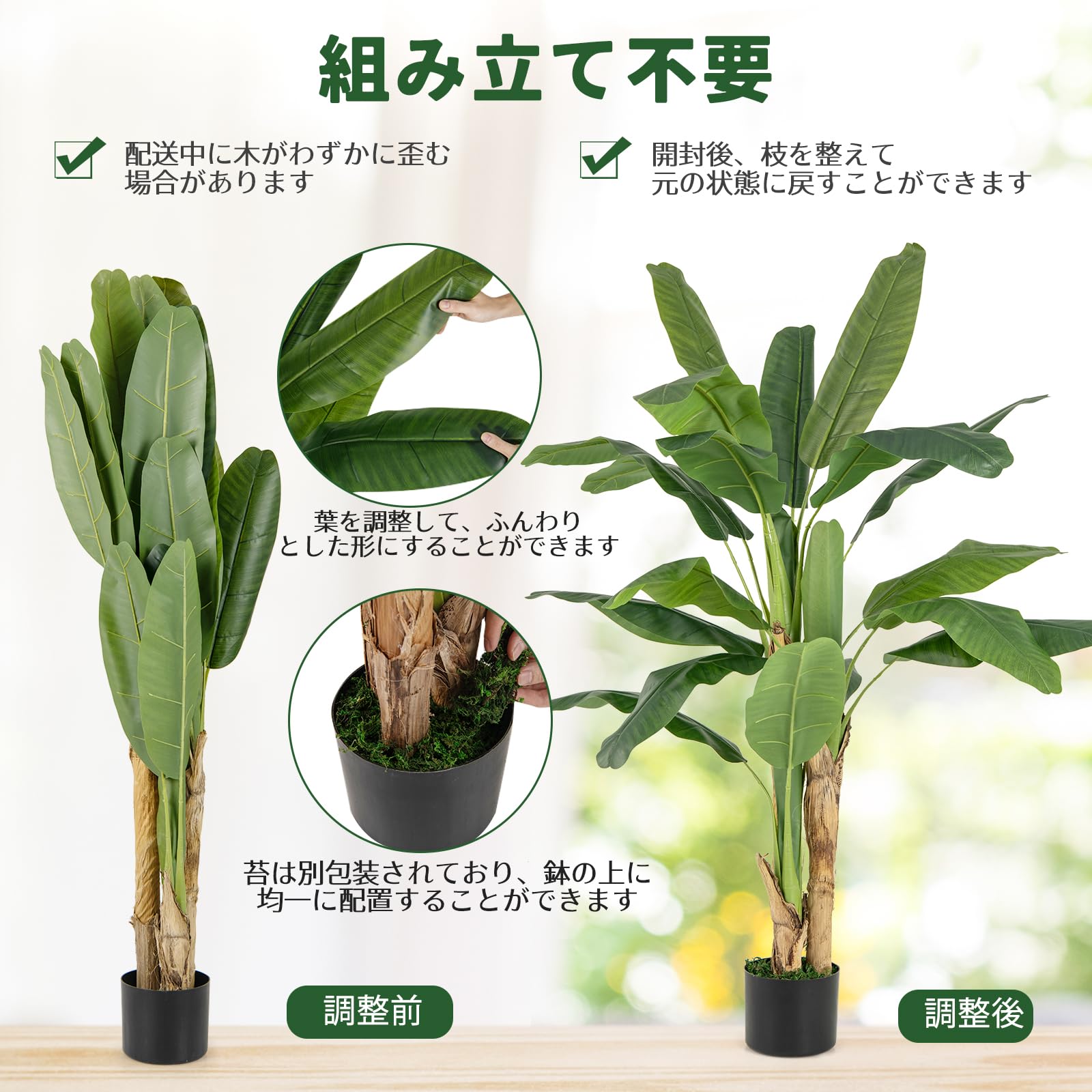 Amazon｜Giantex 人工観葉植物 ストレリチアレギネ 極楽鳥花 大型