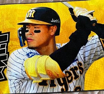 Amazon.co.jp: 阪神 佐藤輝明 シークレットタオル 甲子園 阪神