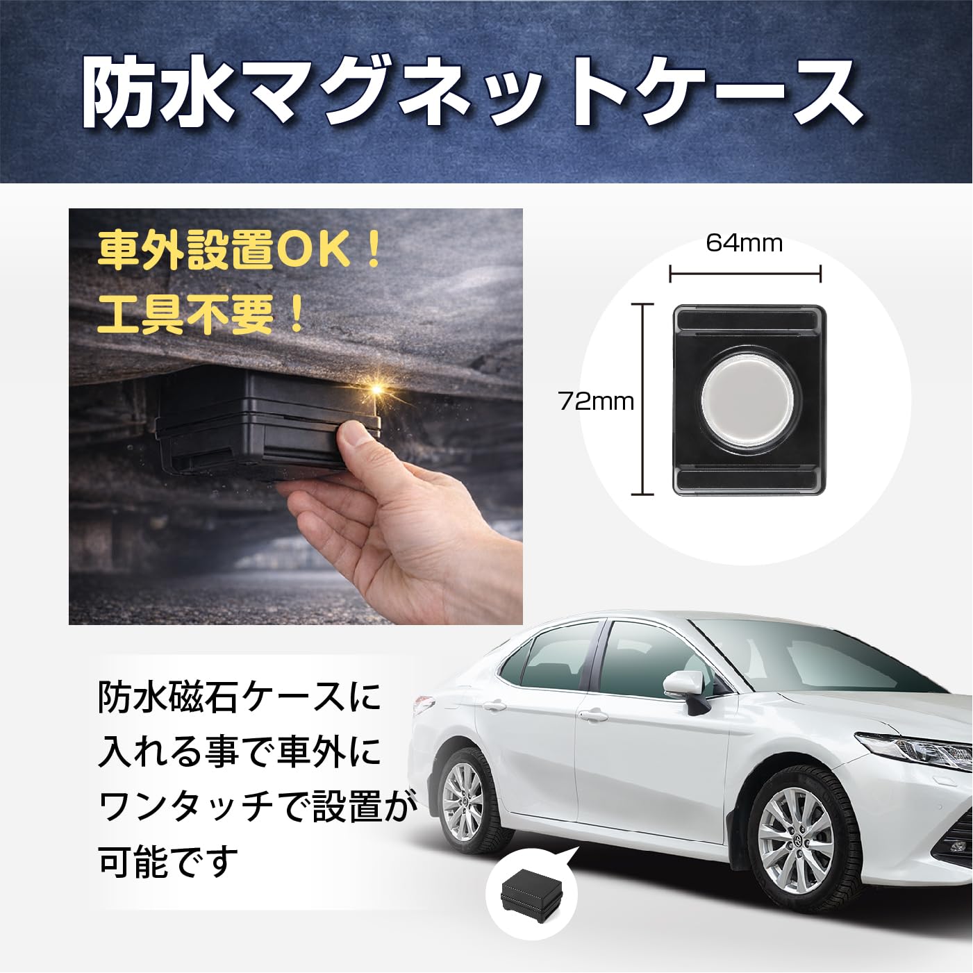 Amazon.co.jp: ProNEXT GPS発信機 車用 小型 通信費込み・契約不要