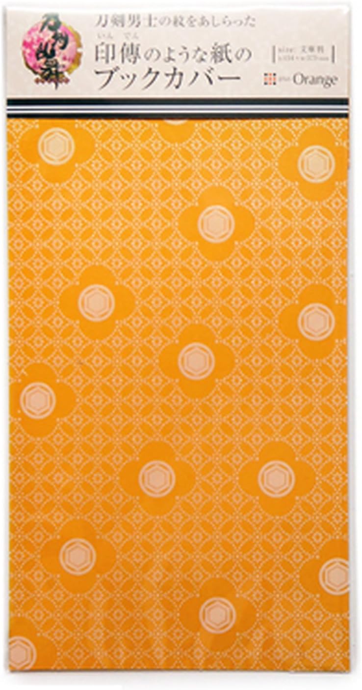 Amazon プラスオレンジ 刀剣乱舞 ブックカバー 文庫 印傳のような紙 山姥切国広 ブックカバー 文房具 オフィス用品