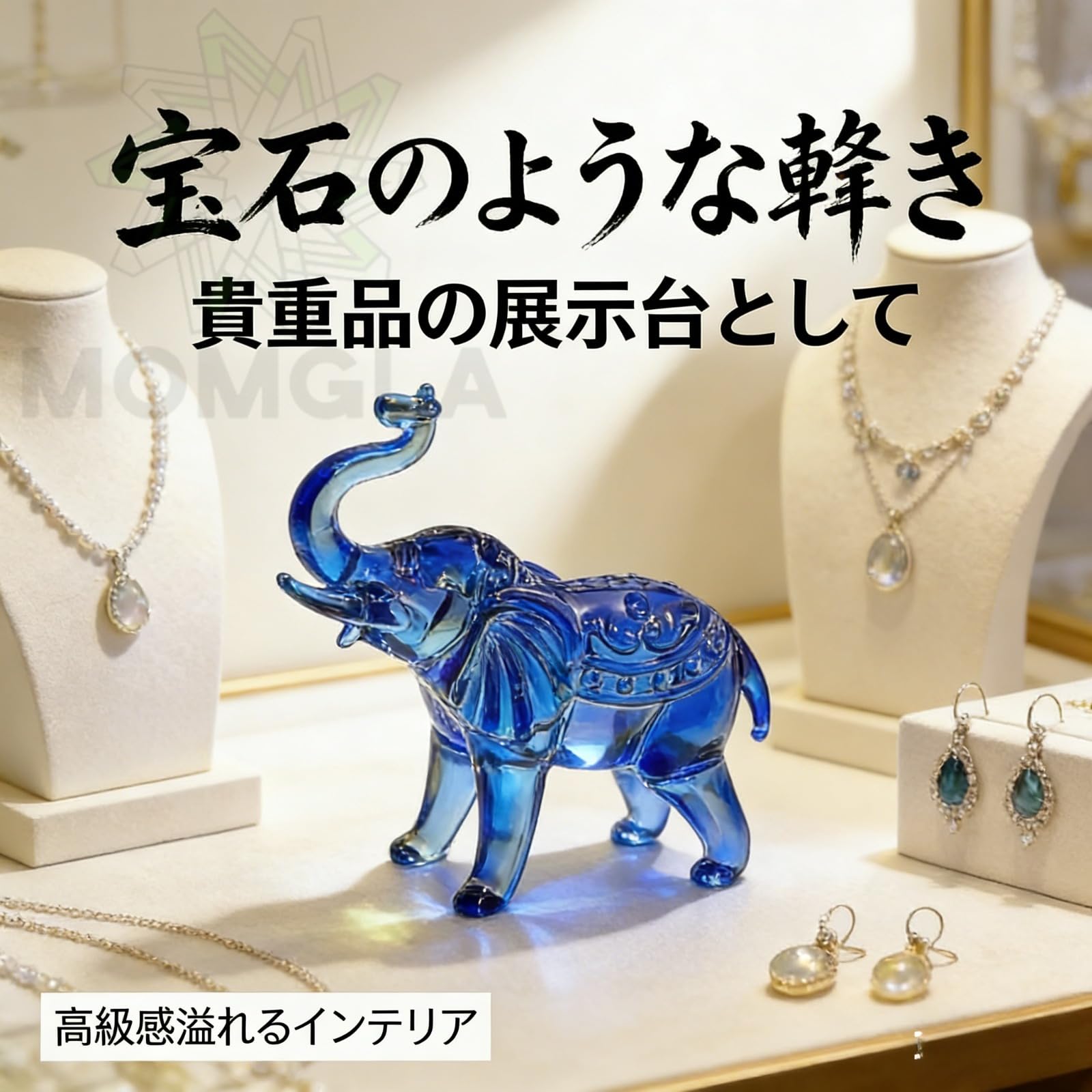 Amazon.co.jp: Momgla ガラス 象 置物 クリア 象 彫像 動物