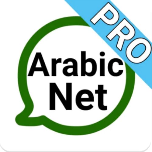 Arabic Net Pro