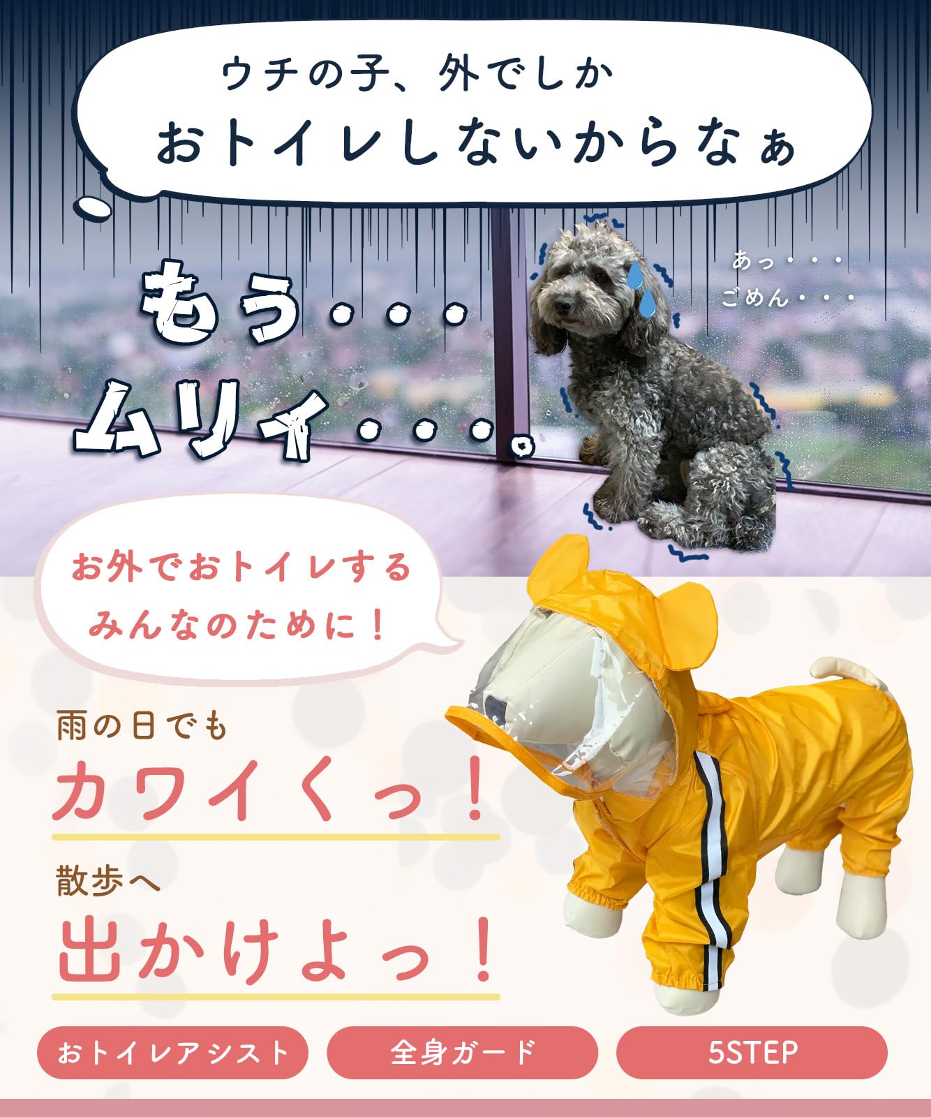 Amazon | 【コスパがGood！なレインコート】 犬 レインコート かっぱ