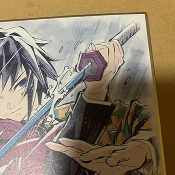 Amazon.co.jp: 鬼 滅 鼓屋敷編 那田蜘蛛山編 ランダム複製ミニ色紙