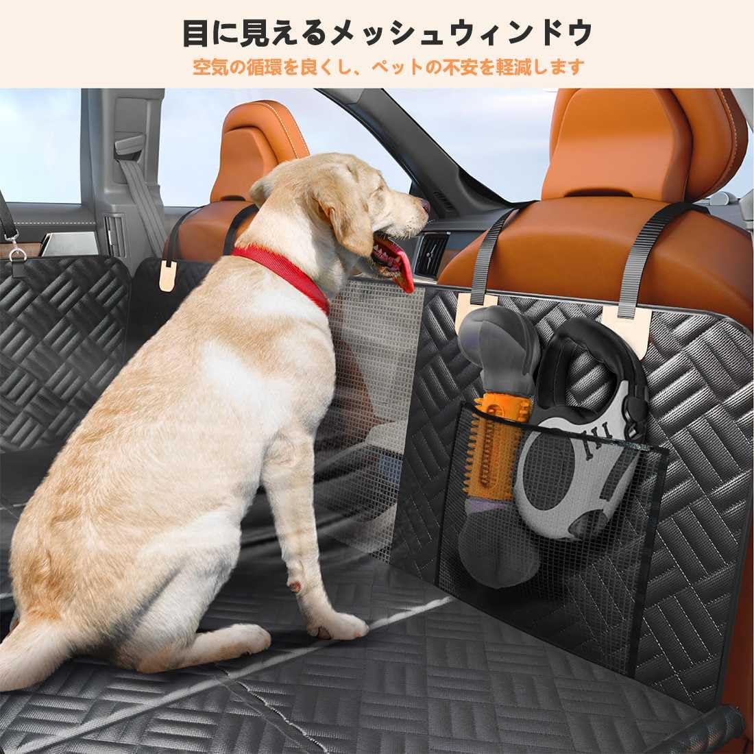DEER-AFFLUX メッシュ窓 ペットドライブボックス カーシート 犬用 Amazon.co.jp: 可視メッシュ窓＆収納ポケット付き ペットドライブシート ケージ