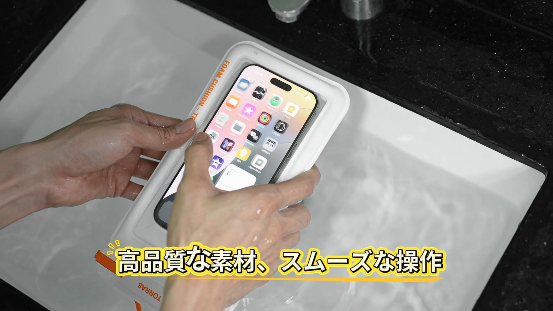 Amazon.co.jp: TORRAS スマホ 防水ケース【国際IP68認証（防水・防塵