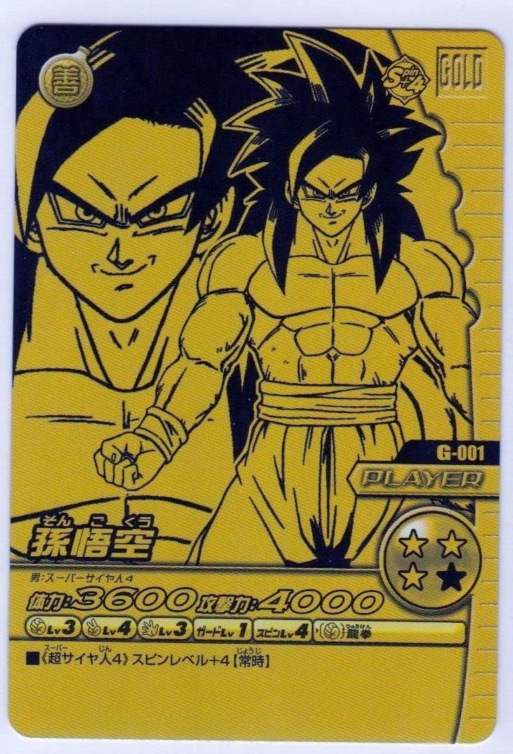 データカードダスドラゴンボール ポルンガ ゴールド神龍