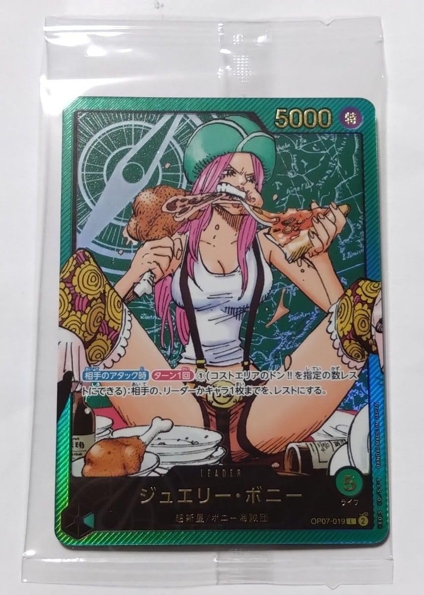 PSA10 PSA10 ワンピースカード ボニー レカフィグ プロモ ジャンプ