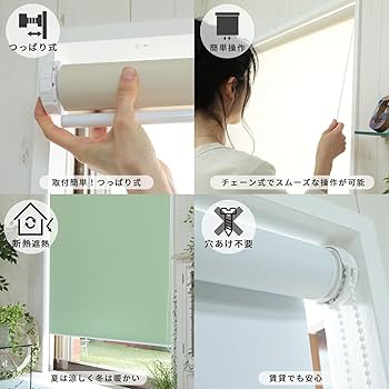 Amazon｜グラムスタイル ロールスクリーン つっぱり式 一級遮光