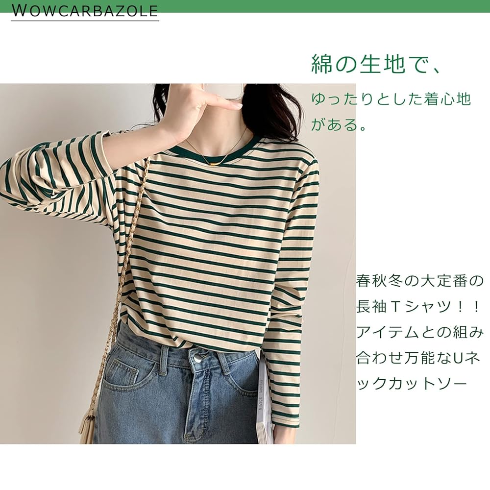 Amazon | [Wowcarbazole] ボーダー 長袖 レディース tシャツ