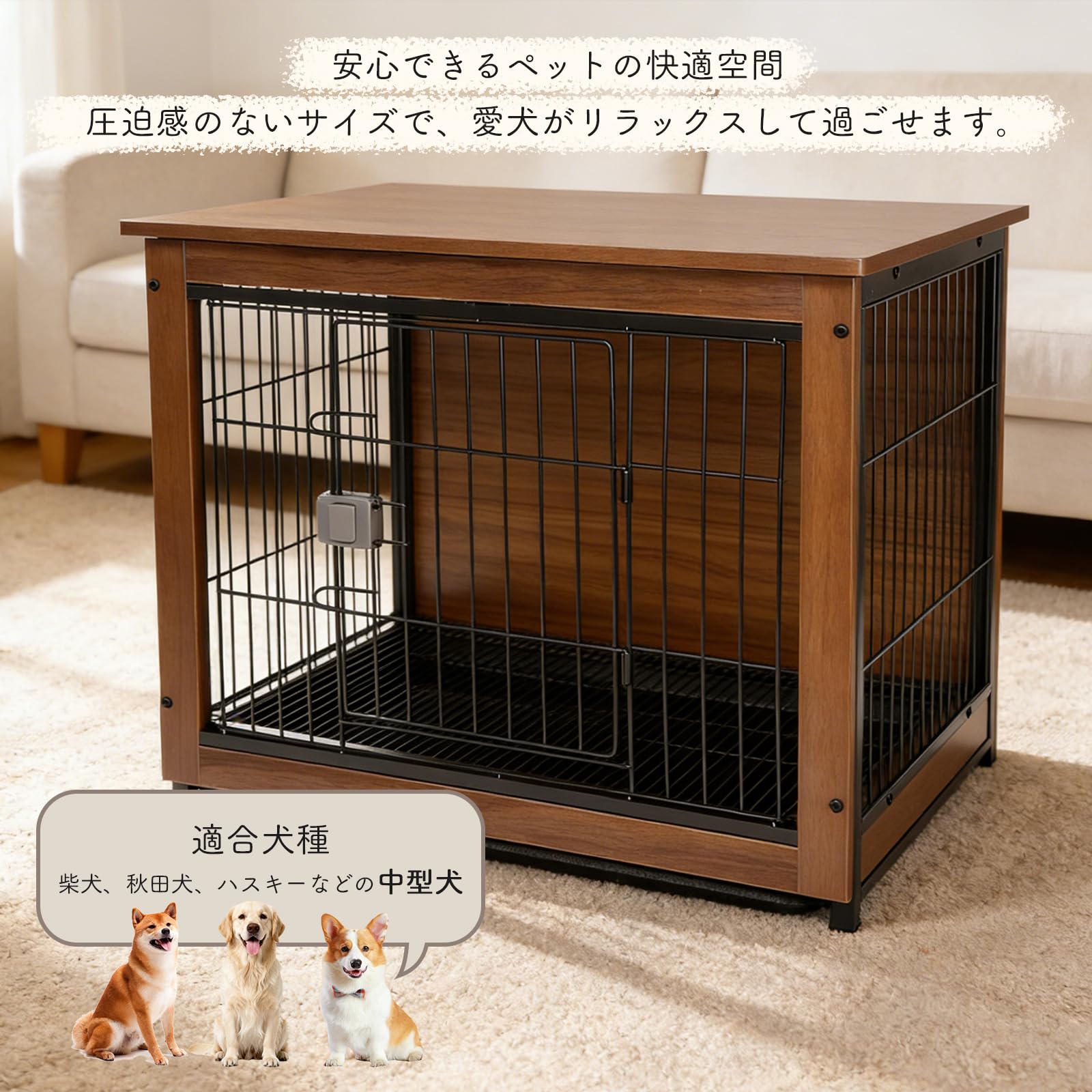 Amazon.co.jp: 良木工房(YOSHIKI) 木製 犬 ケージ ペットゲージ 犬用