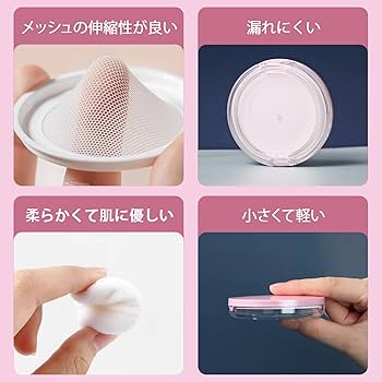 ピンク 合成皮革 フェイスパウダーケース Amazon.co.jp: パウダーケース パウダーボックス【2個セット