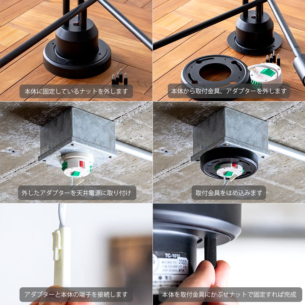 キムリック　シーリングライト　ホワイト　電球付き Amazon | 【6灯 シーリングライト キムリック (ホワイト(LED電球