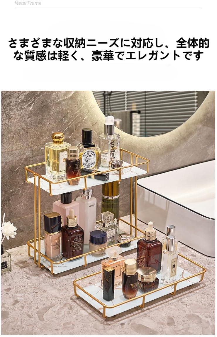 Aoccqkf収納バスルームラック棚金属洗面台化粧品バスルームカウンタートップ収納ラック収納ラック収納ラックデスクトップ収納 (ブラ