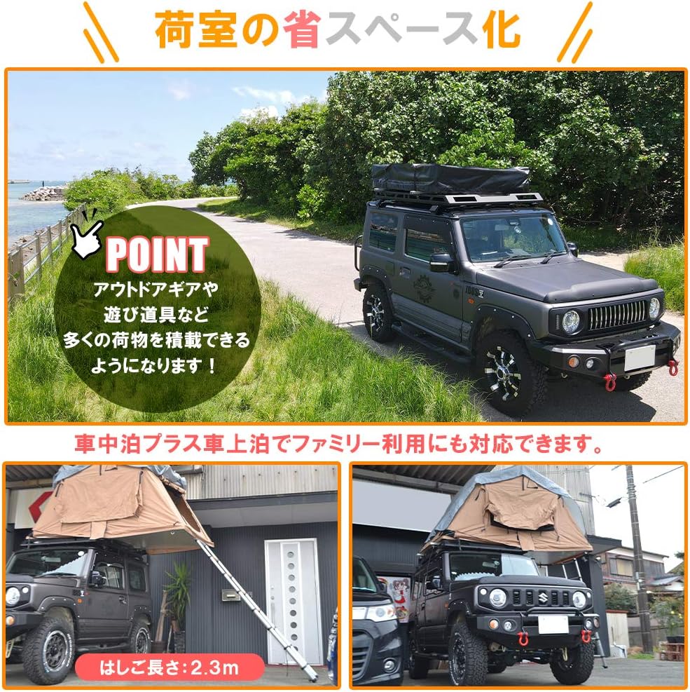 期間限定特価 ルーフテント ルーフトップテント Mサイズ 1p 車載用テント 折り畳み式 ハシゴ付き オックスフォード生地 車中泊 車上泊 アウトドア オートキャンプ ソロキャンプ キャンプギア 防水 撥水 2人就寝 カスタムパーツ オフロード 新着商品 Tiendabudada Com