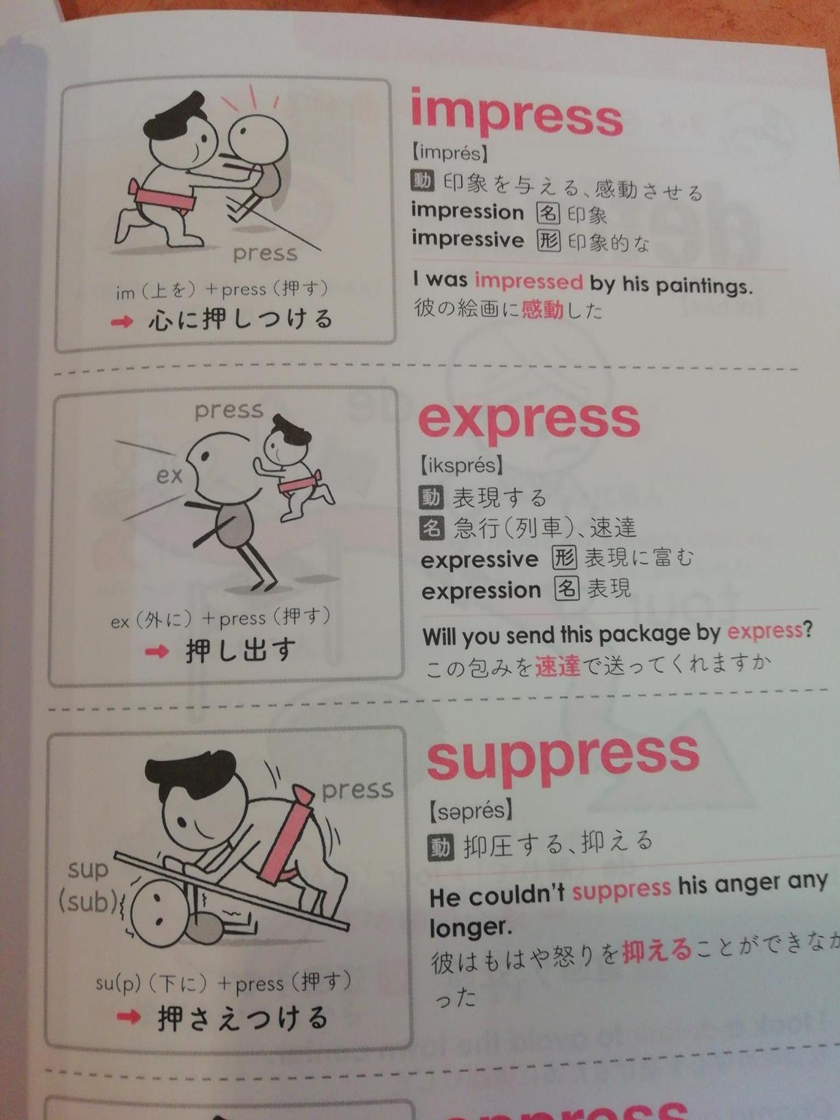 お客様イメージ