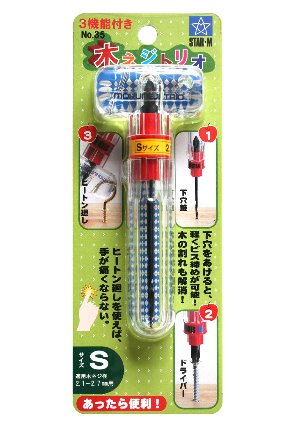 非常に良い】スターエム 木ネジトリオ Sサイズ 35-S 普通鋼 ドライバー