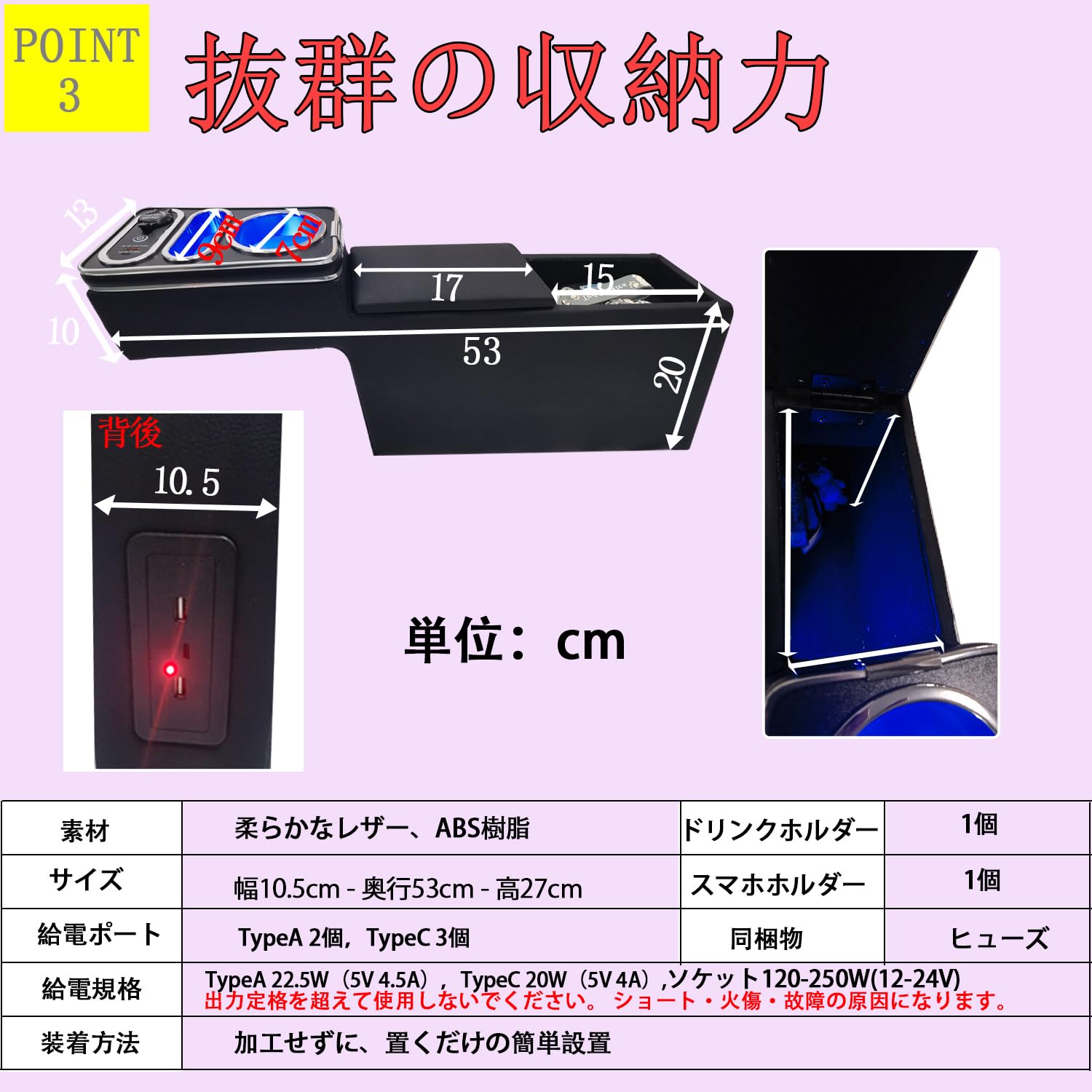 Amazon | Yoteta スズキ ハスラー適合 コンソールボックス MR52/MR92系
