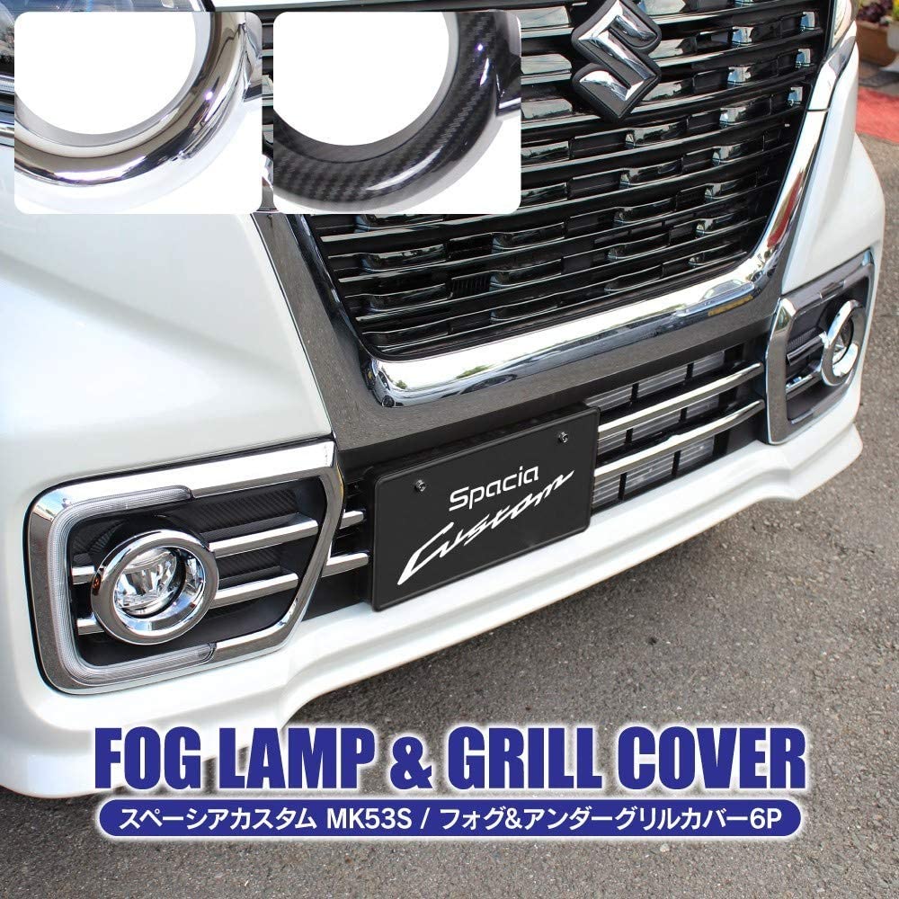 Amazon | 【くるまドットコム】スペーシア MK53S フォグランプ フォグ