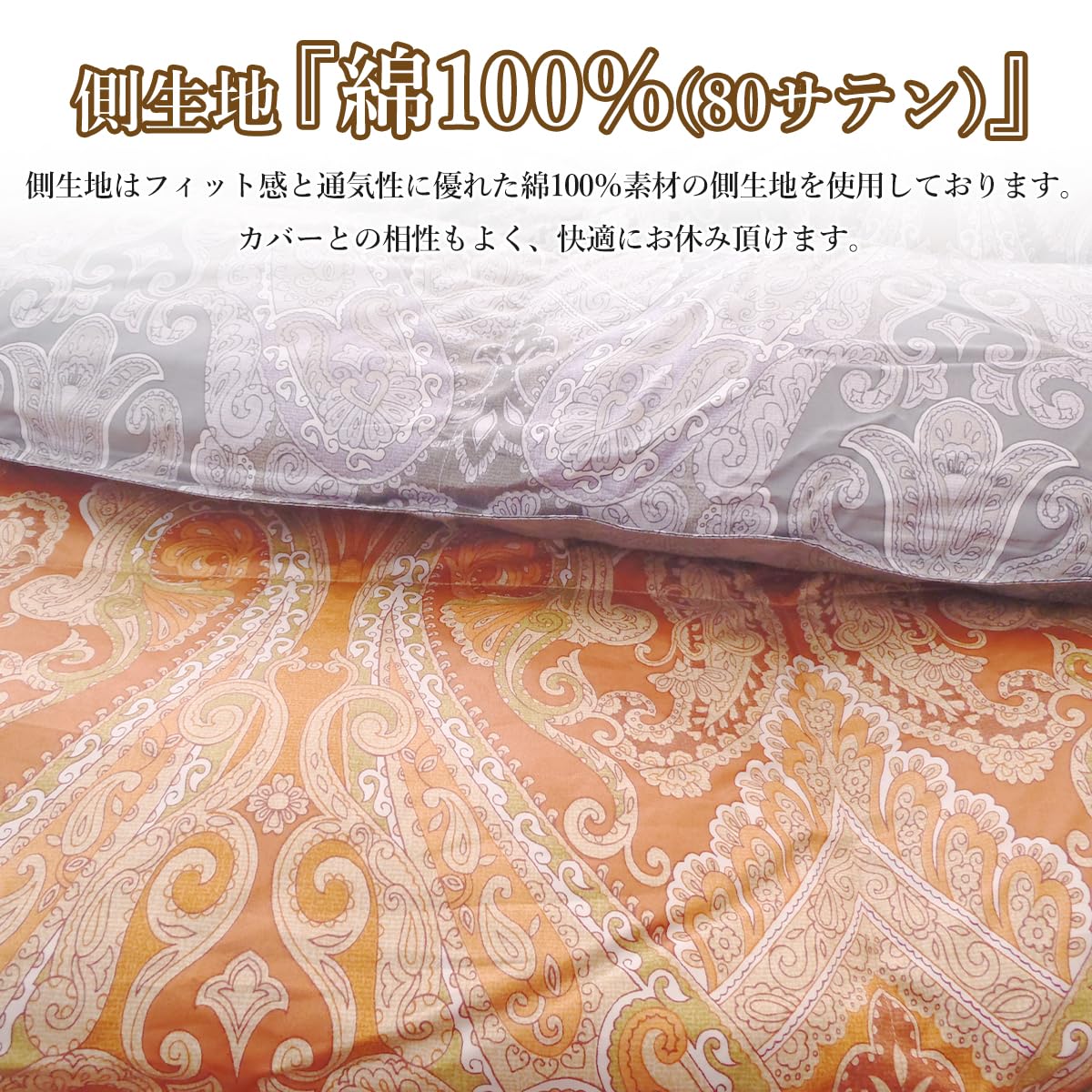 Amazon｜西川 羽毛布団 シングル 羽毛掛け布団 シングル ハンガリー産