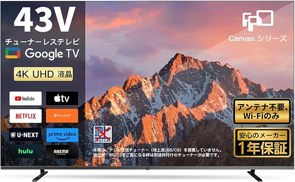 FPD 43V 4K Google TV Network Video Smart TV HDR10 Dolby Vision Dolby Atmos MEMC Technology Built-in Google Cast, Voice Search VESA CG43-C2 2026