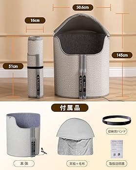 Amazon | 【2024冬新登場 360°全方位発熱】HOMEASY パネル