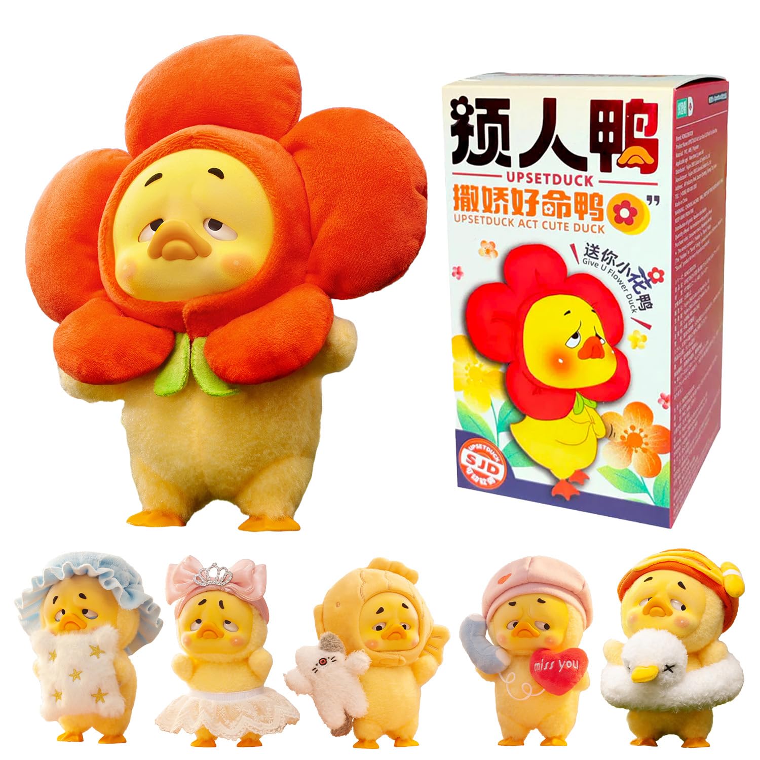 アップセットダック シークレット 【公式通販】