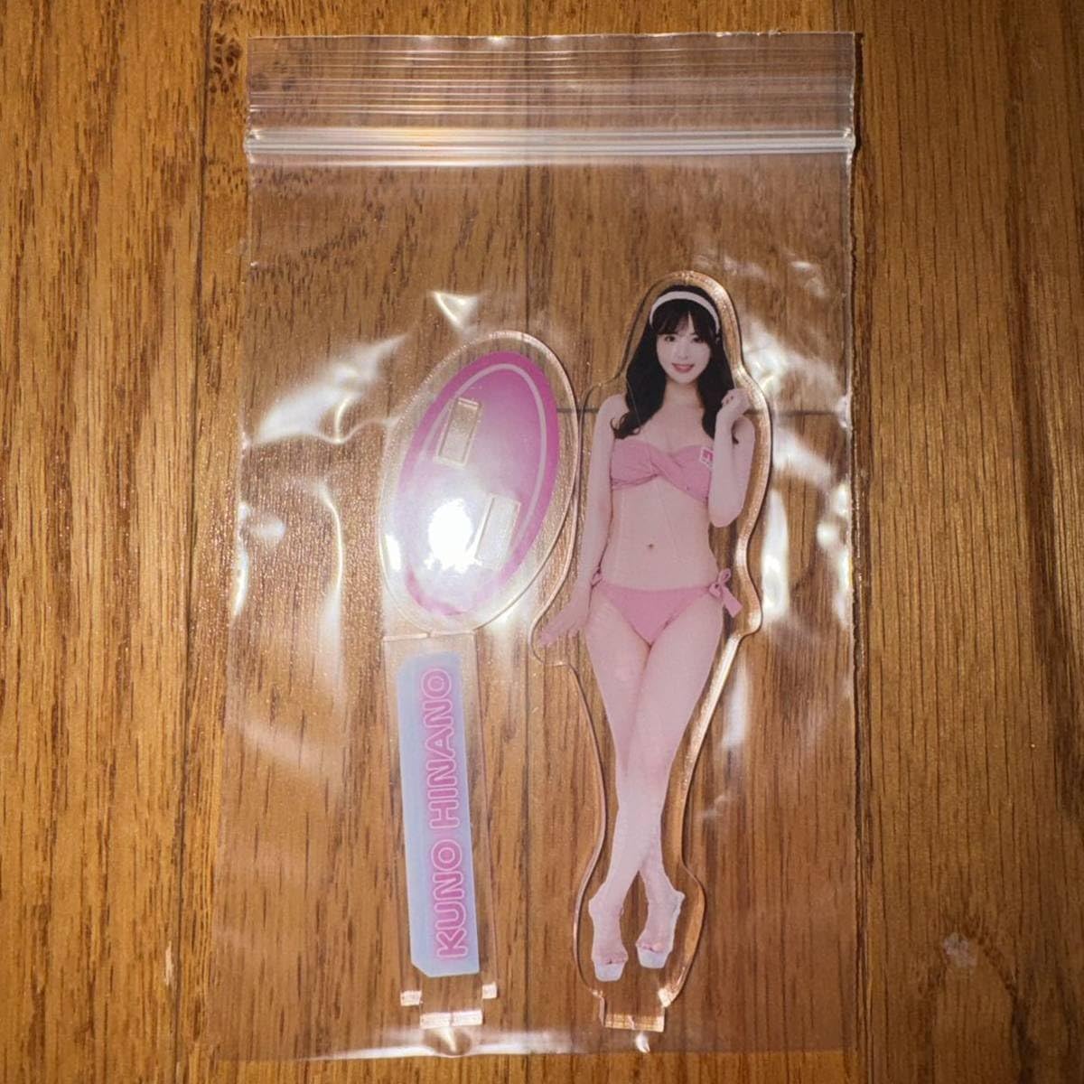 ぐ*う様 【MOODYZキャンペーン2022】アクリルスタンド Oセット ぐ*う様 【MOODYZキャンペーン2022】アクリルスタンド Oセット