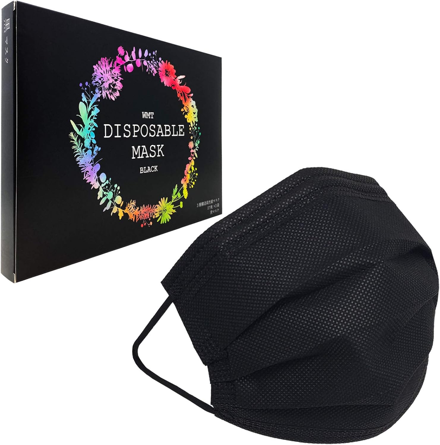 Amazon Co Jp Amazon限定ブランド Wmt 黒マスク 不織布マスク 51枚 ブラック Bfe99 プレミアム品質 産業 研究開発用品