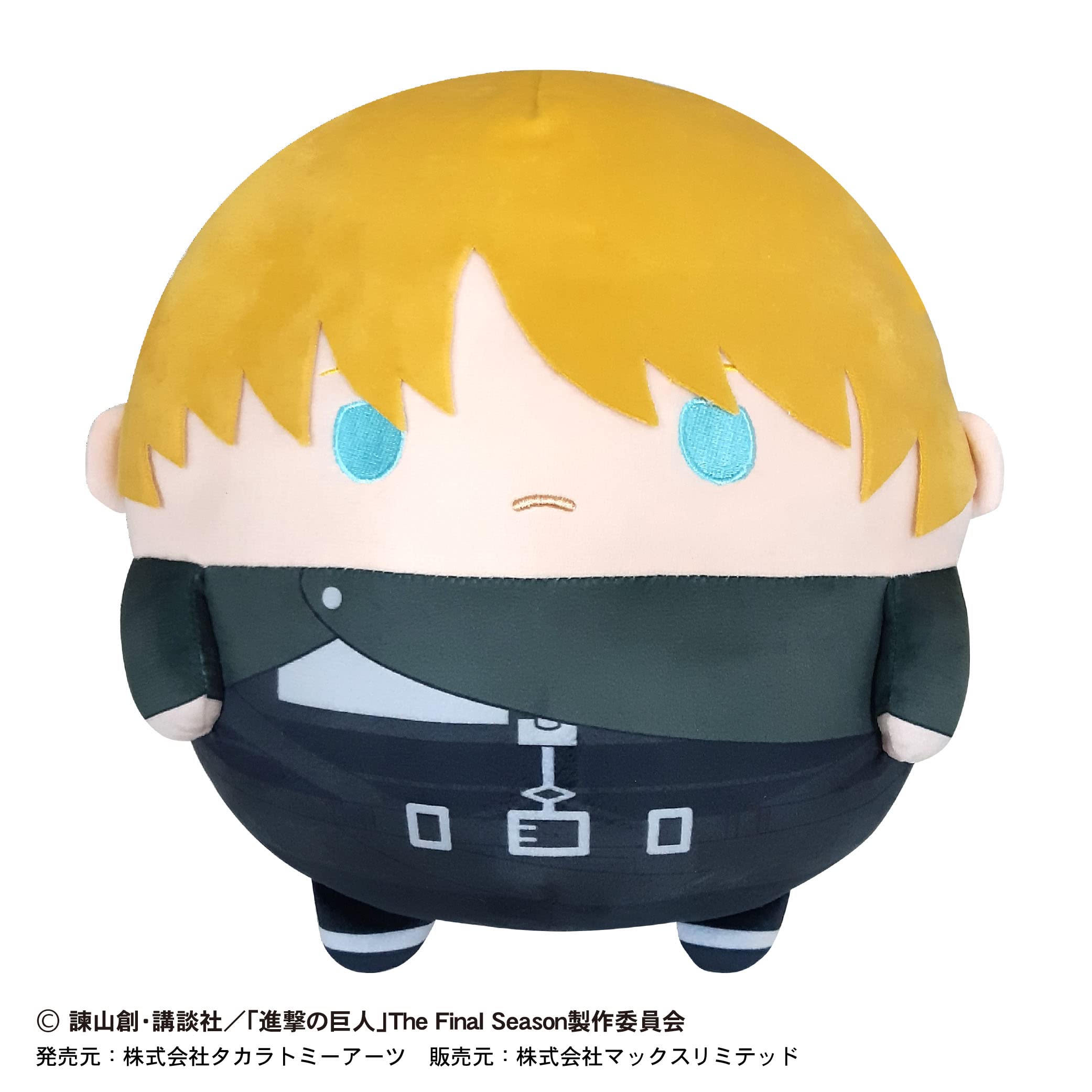 進撃の巨人 アルミン ふわコロりん Msize Amazon.co.jp: 進撃の巨人 ふわコロりんBIG C アルミン・アルレルト