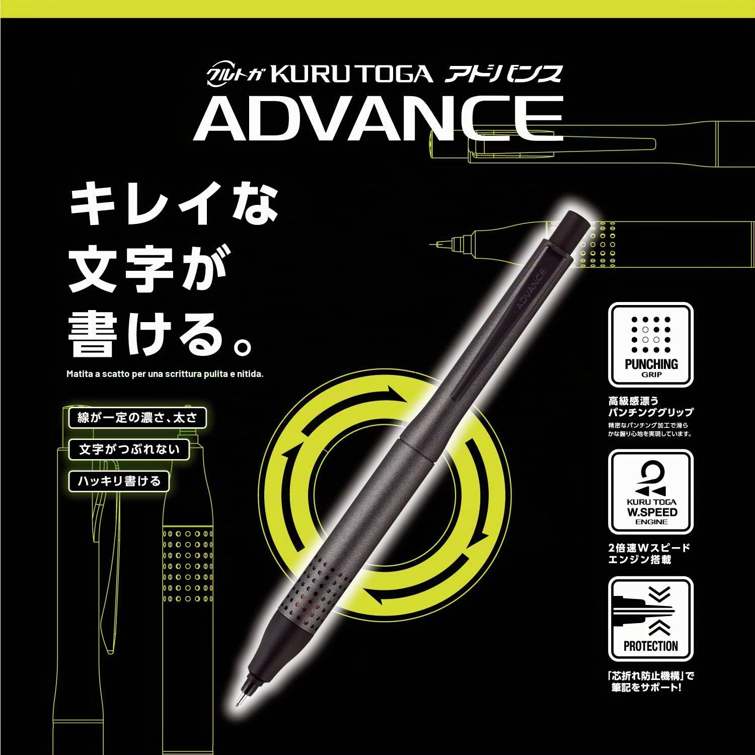 Uni Kurutoga Advance Upgrade Model Portamine 0,5 mm, corpo metallico, nero