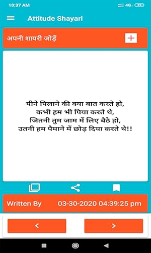 Hindi Shayari