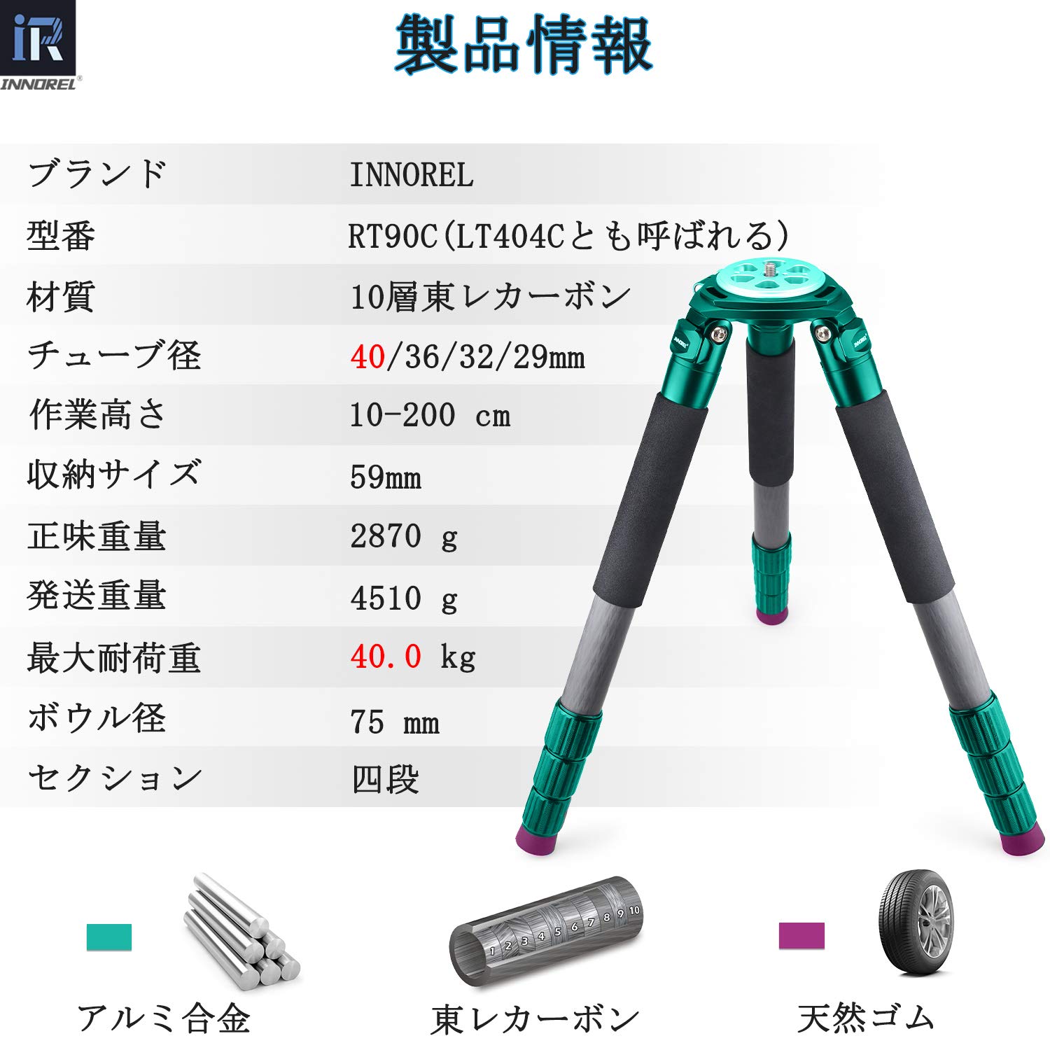 Amazon | INNOREL カーボン 超大型 三脚 カメラ ナットロック式 耐荷重 