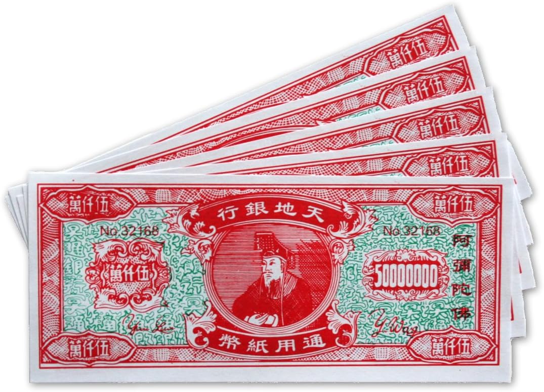 Chinese Joss Paper - Hell Bank Notes - Bank of Heaven and Earth (Pack of 100)