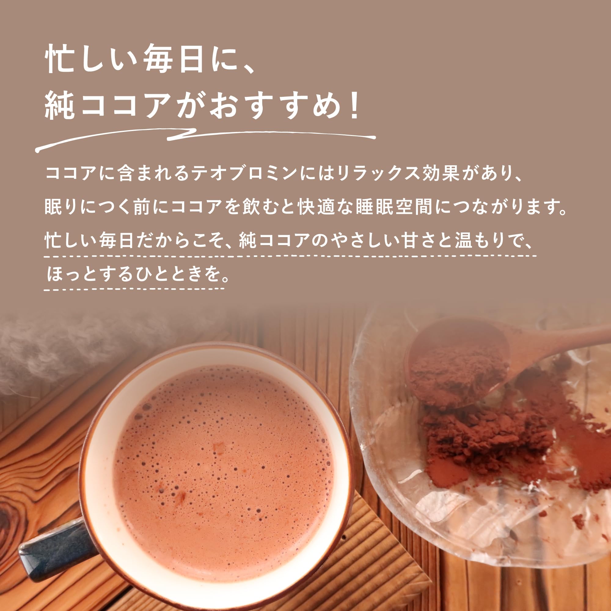 Amazon | 富澤商店 オランダ産 純ココアパウダー 500g (無糖/無着色
