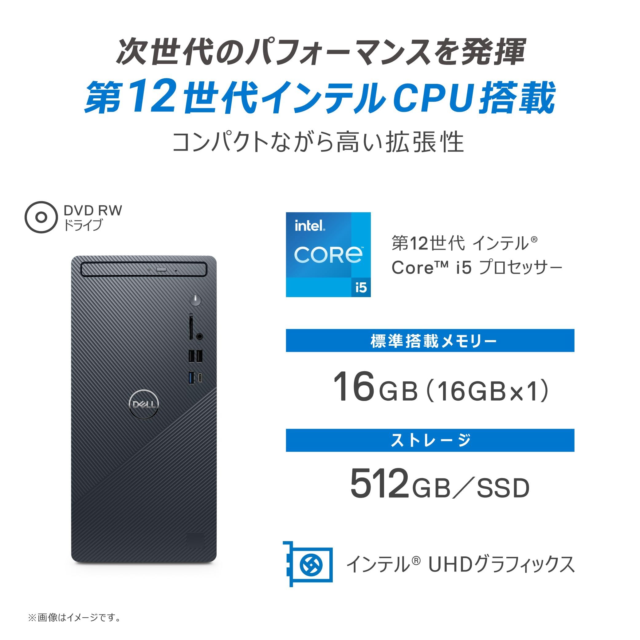 Amazon.co.jp: Dell デスクトップパソコン Inspiron 3030 Desktop