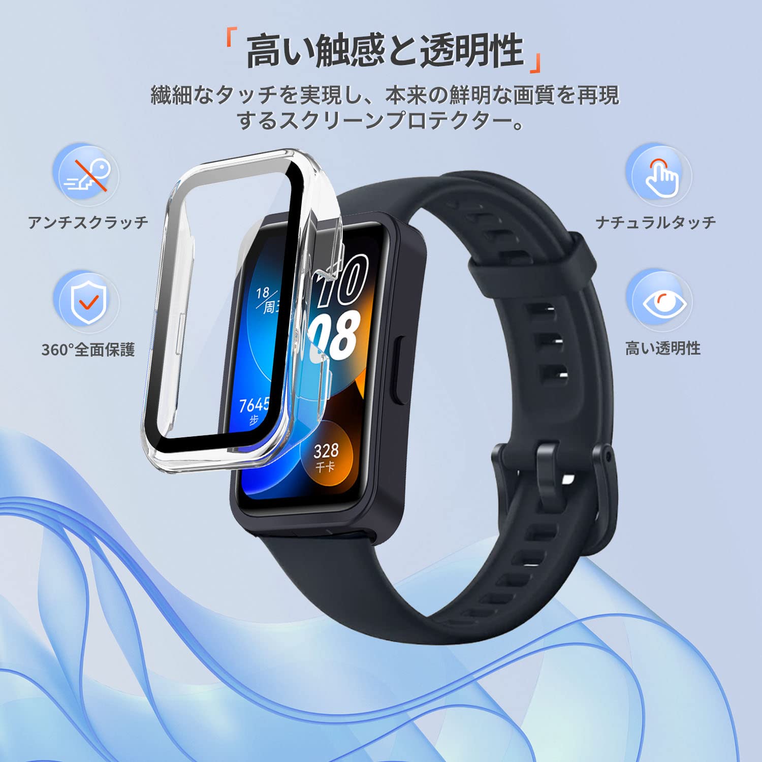 HUAWEI Band 8ミッドナイトブラック＋保護フィルム2枚 Amazon | 【2枚セット】For Huawei Band 8 / 9 / 10 フィルム