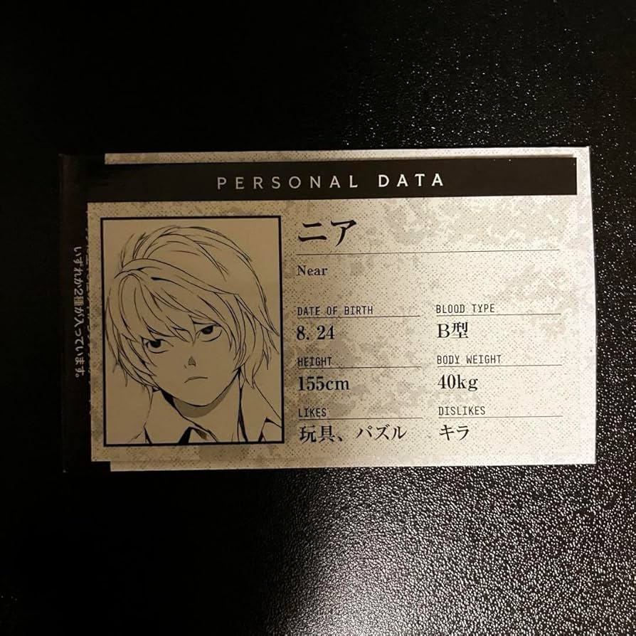 プロフ必読 デスノート　ニア プロフ必読様専用 デスノート ニア - メルカリ