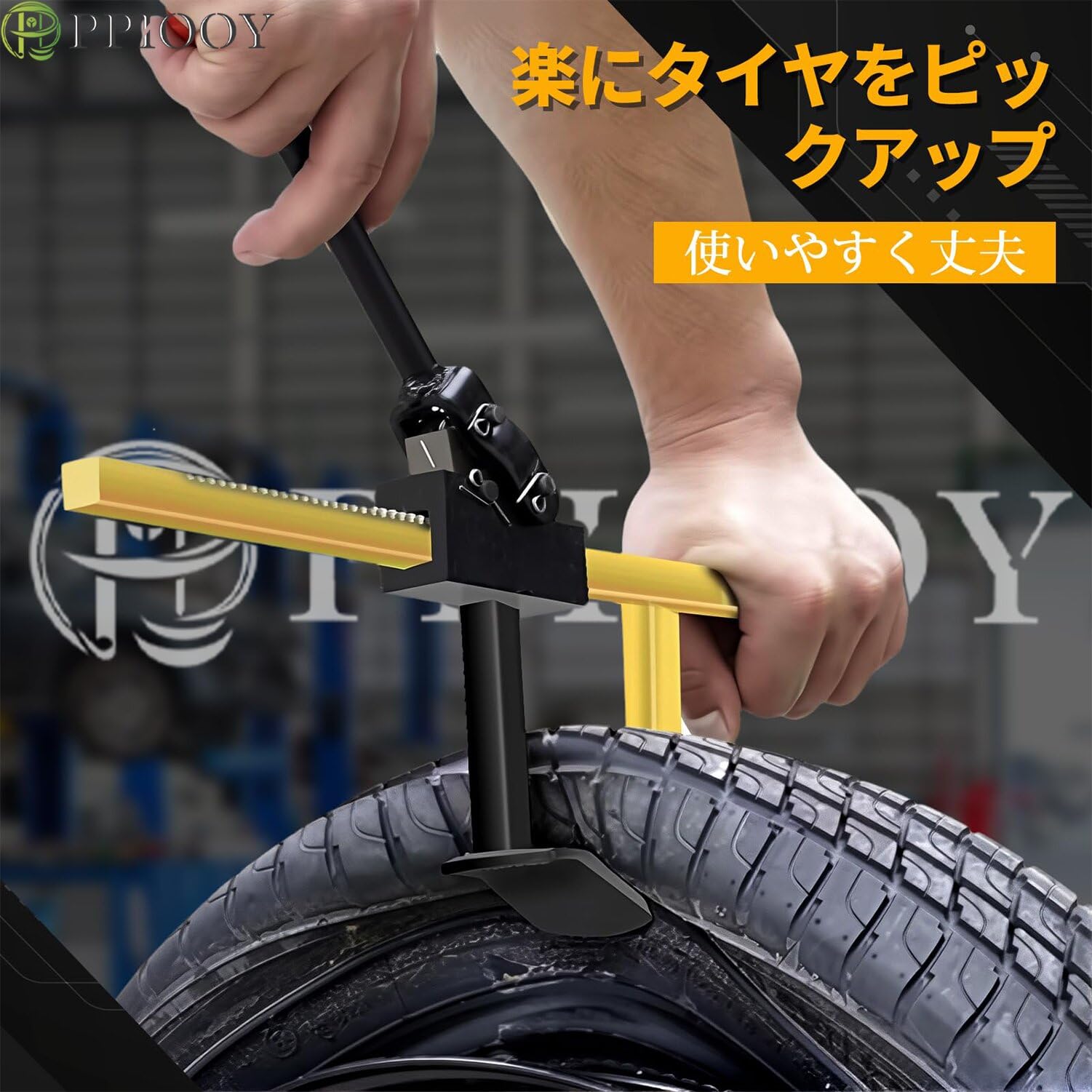 Amazon.co.jp: PPIOOY 小型自動車ショップ用 手動タイヤチェンジャー 
