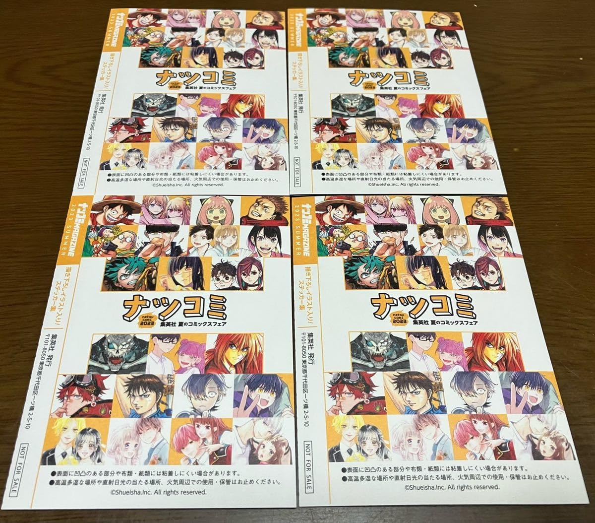 夏コミ 描き下ろしイラストカード Amazon.co.jp: 込 集英社 夏のコミックスフェア ナツコミ 2023
