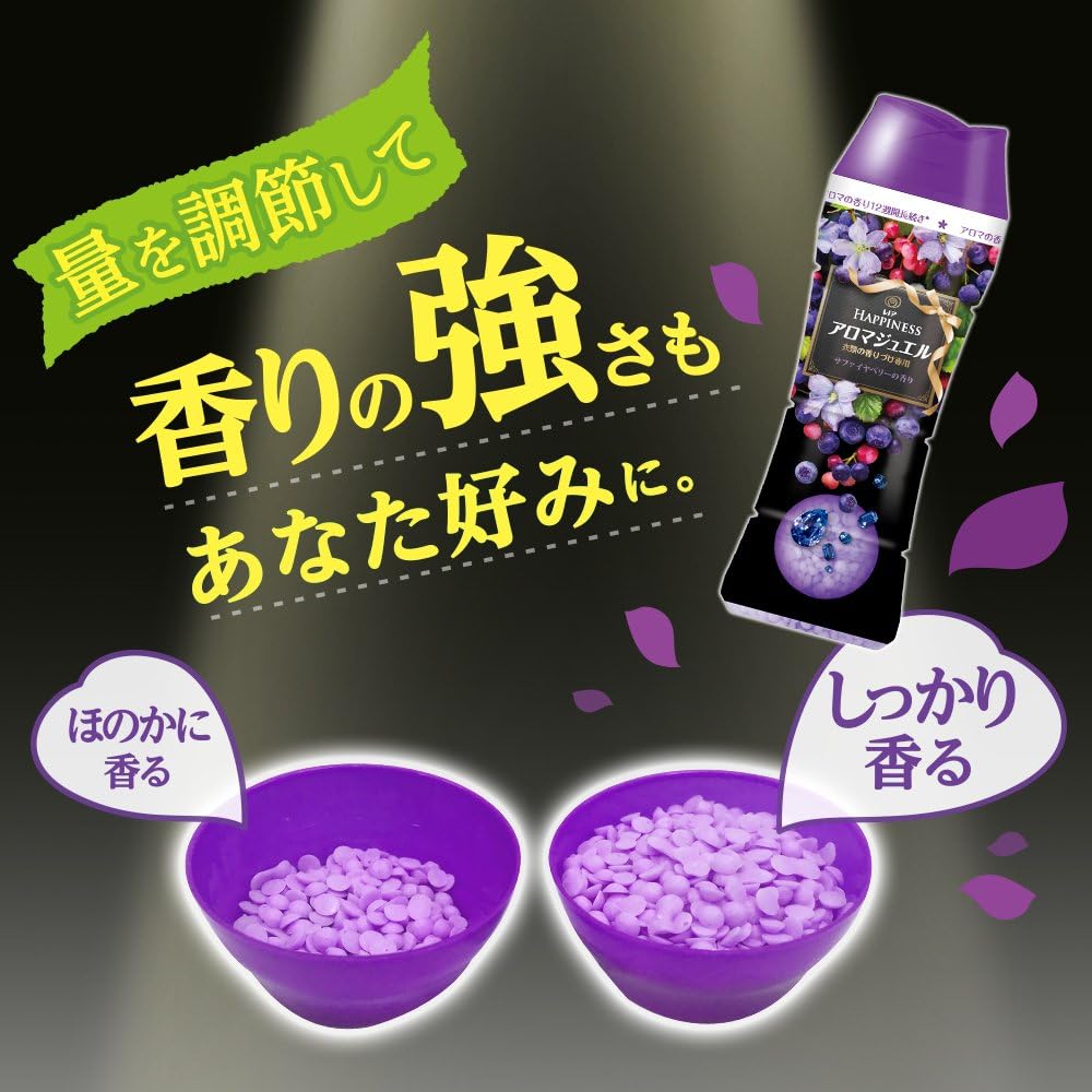 Amazon | レノア ハピネス 香り付け専用剤 アロマジュエル サファイアベリーの香り 本体 520Ml | レノア | 液体柔軟剤