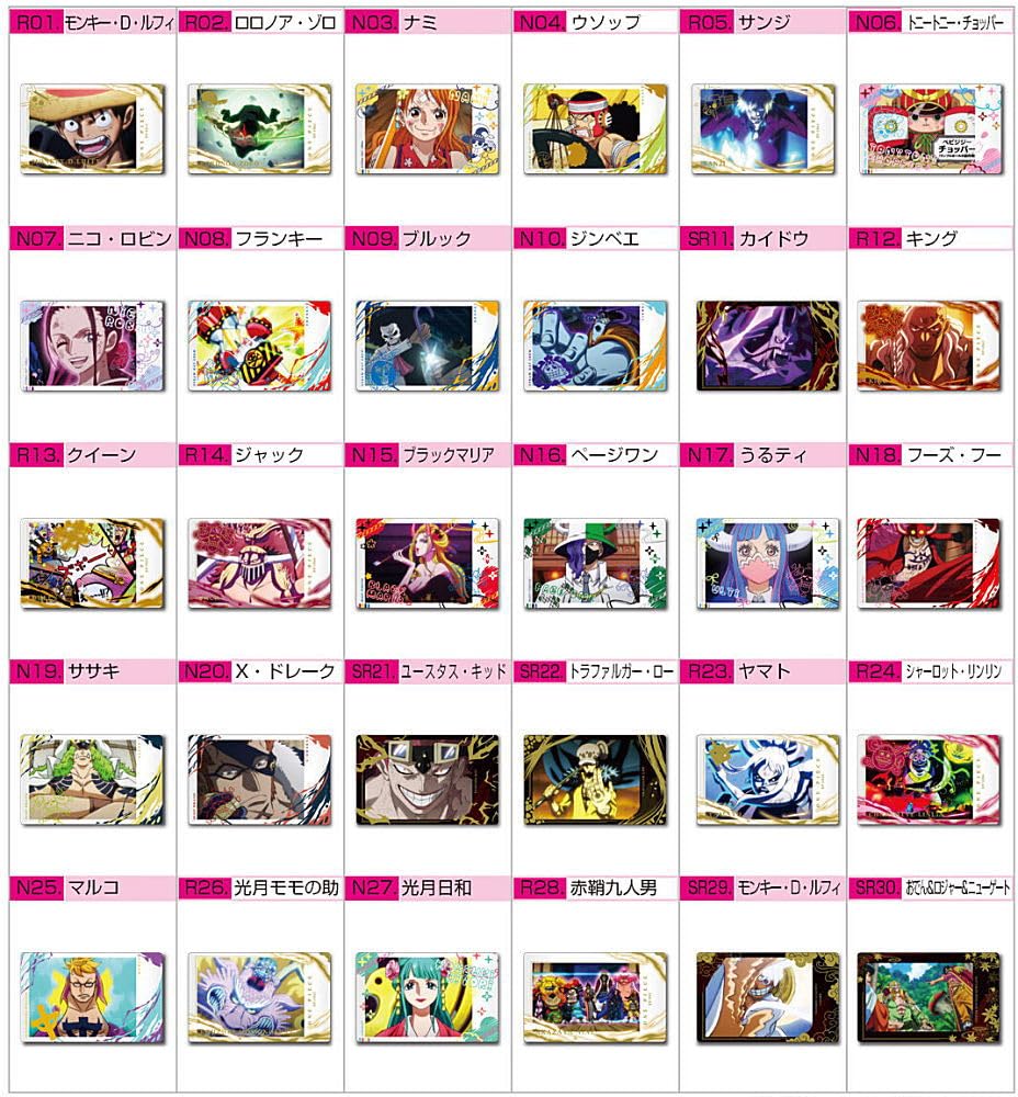 Amazon.co.jp: イタジャガ ワンピース with プラマイド [全30種セット  