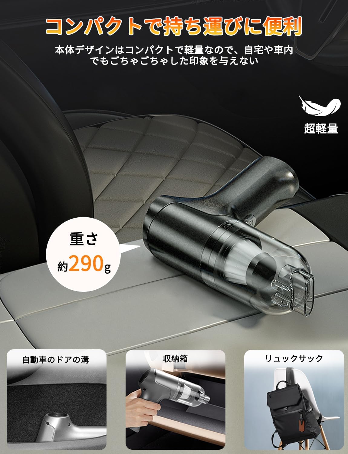 Amazon.co.jp: ANGEL CITIZ ハンディクリーナー 【隙間まで楽々掃除
