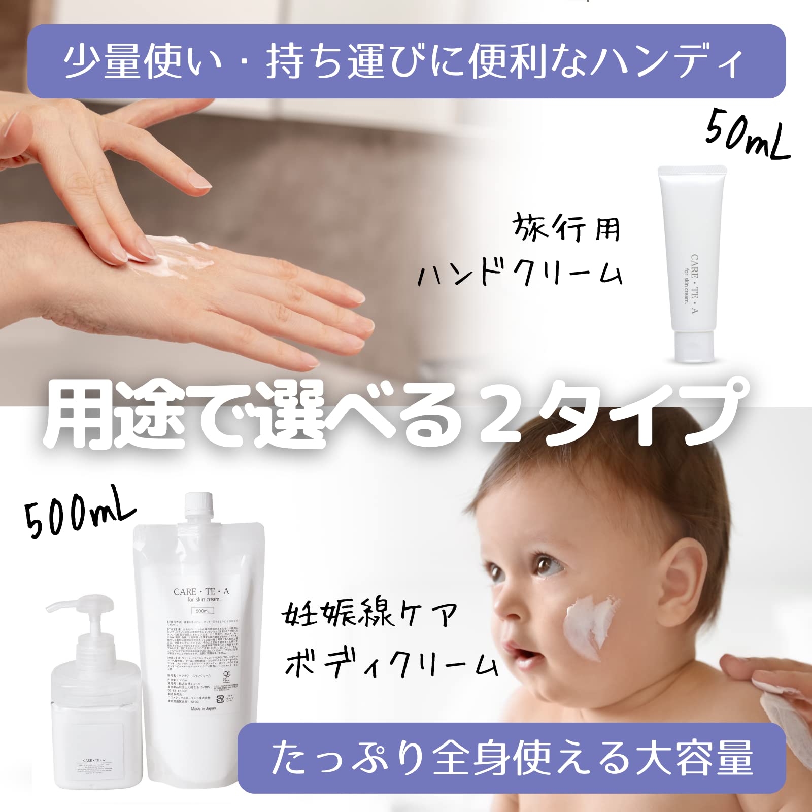 Amazon.co.jp: CARE・TE・A ケアテア ハンドクリーム ワセリン