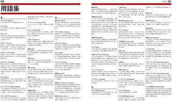西洋音楽史大図鑑 | スティーヴ・コリッソン, 藤村 奈緒美 |本 | 通販