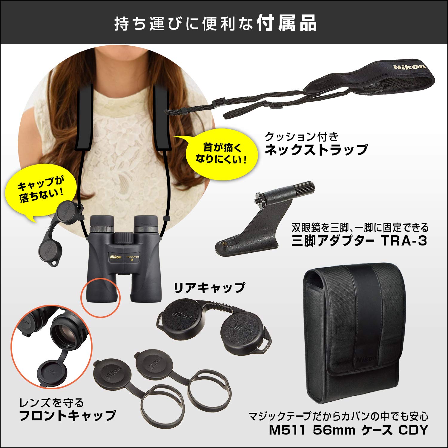 Buy Nikon Monarch 5 8x56 Binocular (Black) Online at Low Price in  